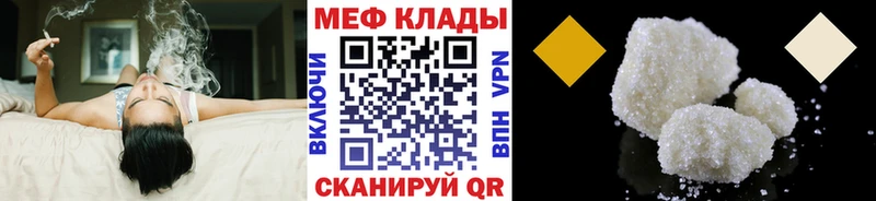 Купить закладку БУТИРАТ  МЕФ  A-PVP  ГАШИШ  Каннабис  Николаевск