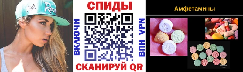 Купить где  Николаевск  АМФЕТАМИН 97% 