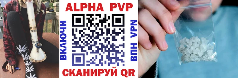 Купить  Николаевск  Альфа ПВП крисы CK 