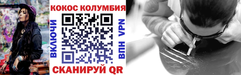 Купить где  Николаевск  Кокаин FishScale 