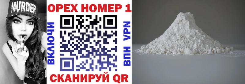КОКАИН Fish Scale Николаевск