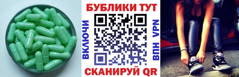ЭКСТАЗИ MDMA  Купить  Николаевск 