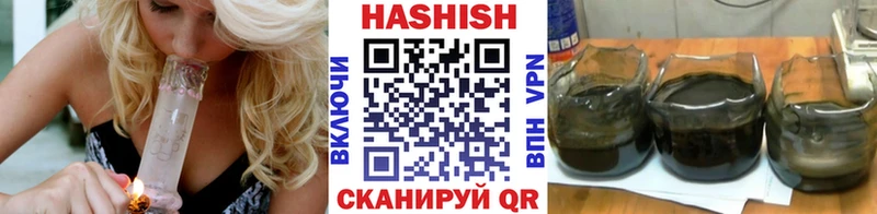 ГАШ ice o lator  Купить где  Николаевск 