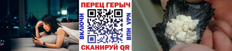 ГЕРОИН Афган  Купить закладки  Николаевск 