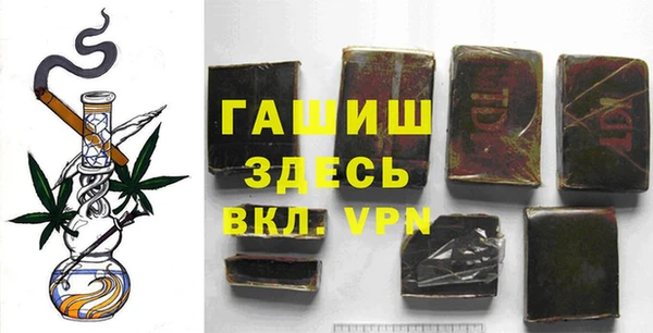 кристаллы Бронницы