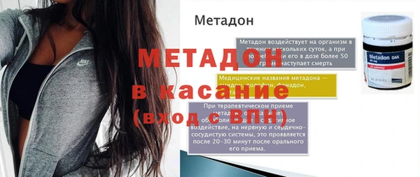 бутик Бородино
