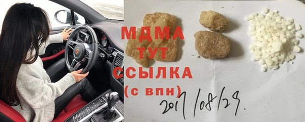 кристаллы Бронницы
