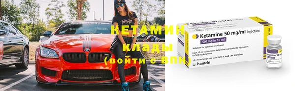 прущая мука Бугульма