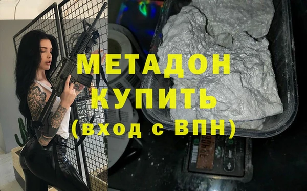 кристаллы Бронницы