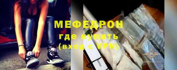 кристаллы Бронницы