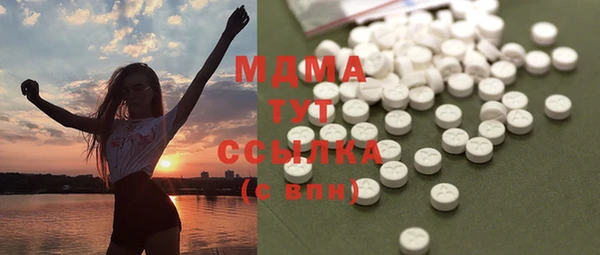мяу мяу мука Богородск