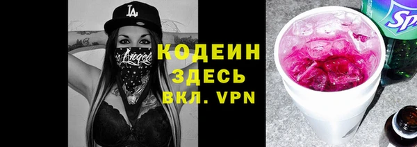 прущая мука Бугульма