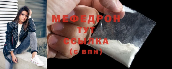 кристаллы Бронницы