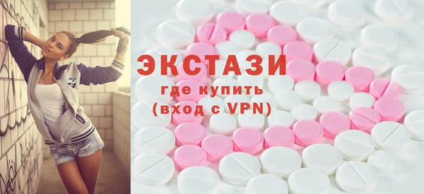 бутик Бородино