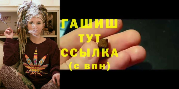 бутик Бородино