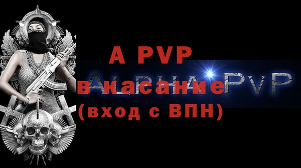 кристаллы Бронницы