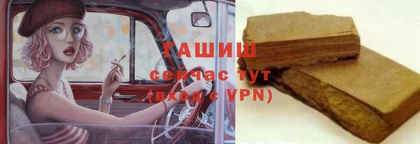 бутик Бородино