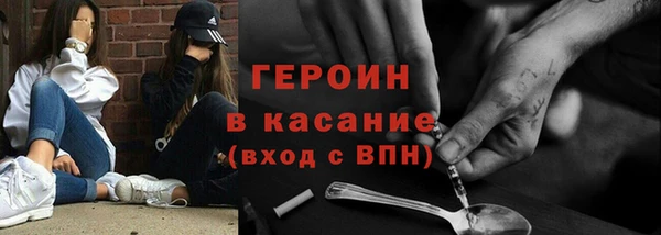 кристаллы Бронницы