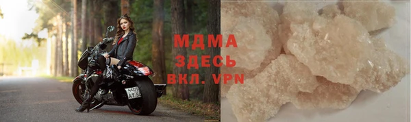 бутик Бородино