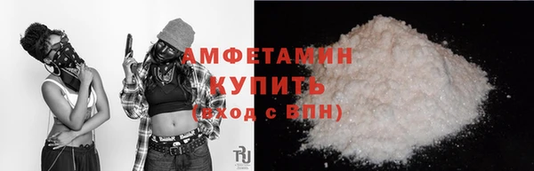 прущая мука Бугульма