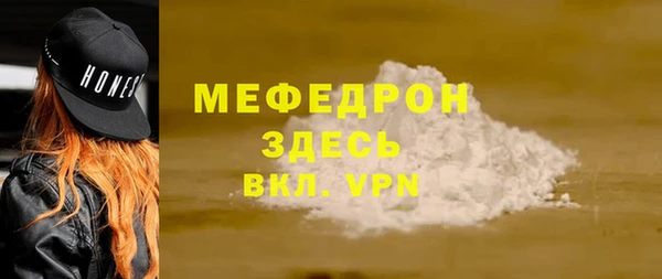 прущая мука Бугульма