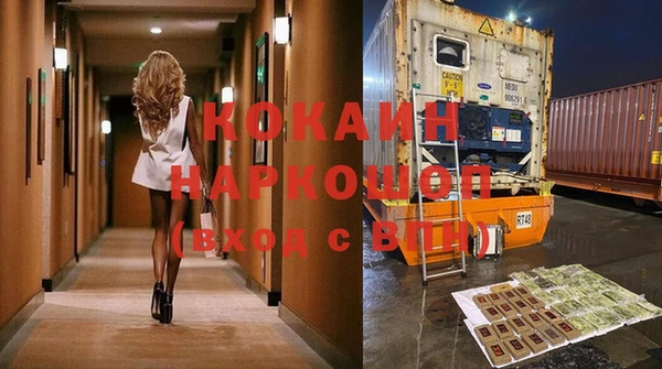 прущая мука Бугульма