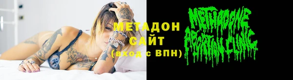 прущая мука Бугульма