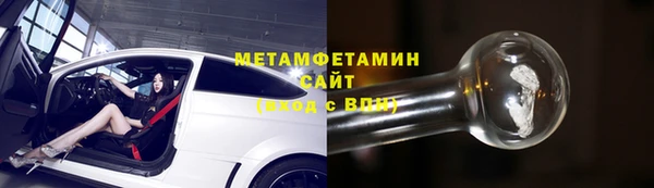 прущая мука Бугульма