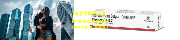 прущая мука Бугульма