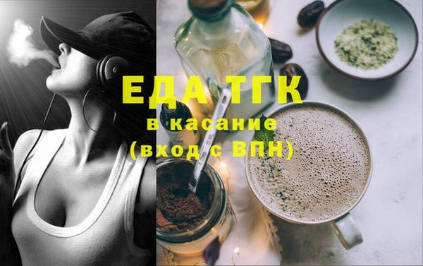 прущая мука Бугульма