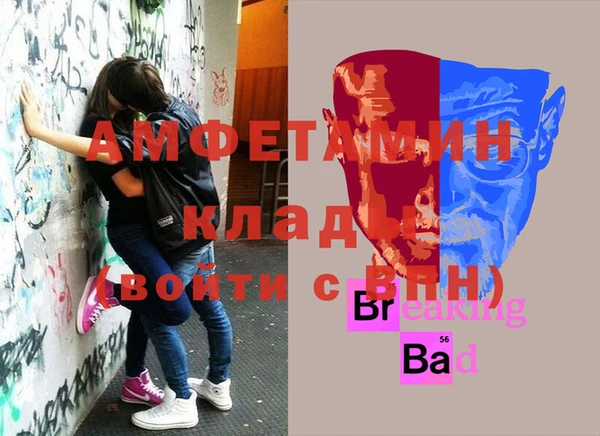 прущая мука Бугульма