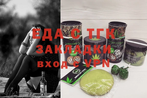 кристаллы Бронницы