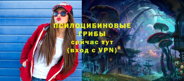 кристаллы Бронницы