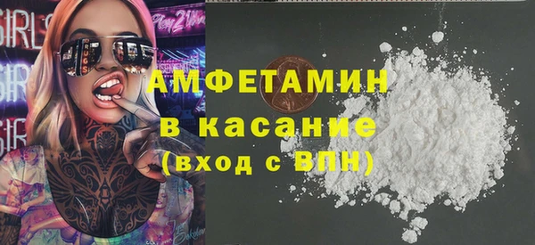 кристаллы Бронницы