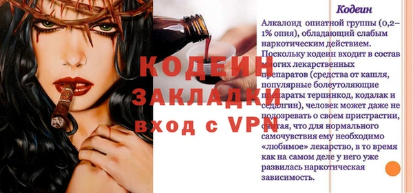 прущая мука Бугульма