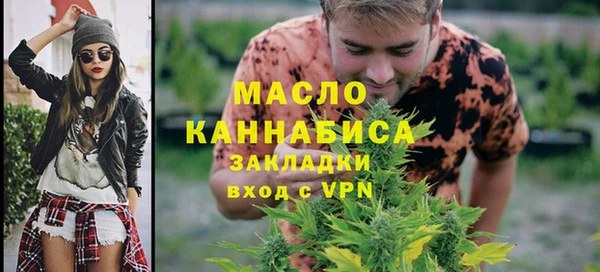 кристаллы Бронницы
