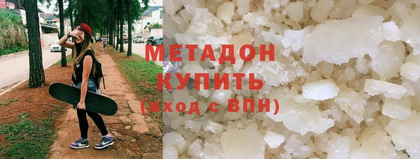 кристаллы Бронницы