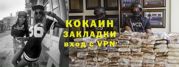 кристаллы Бронницы