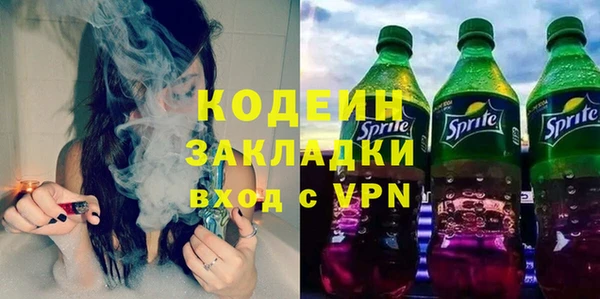 бутик Бородино
