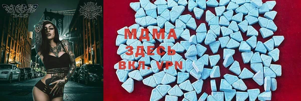 прущая мука Бугульма
