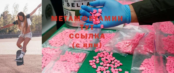 бутик Бородино