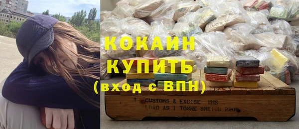 кристаллы Бронницы