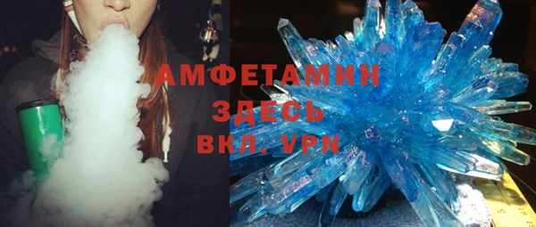 бутик Бородино