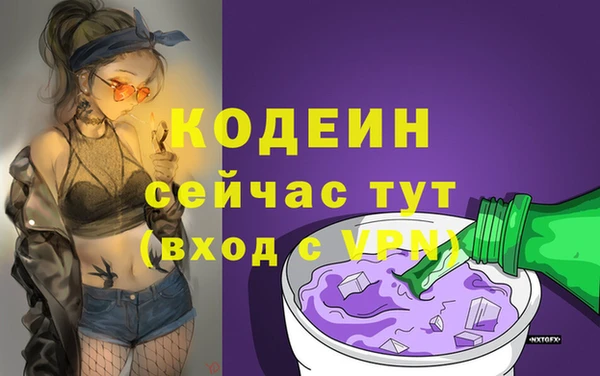 бутик Бородино