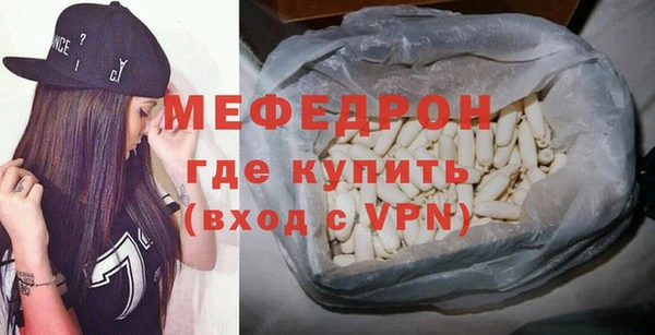 бутик Бородино
