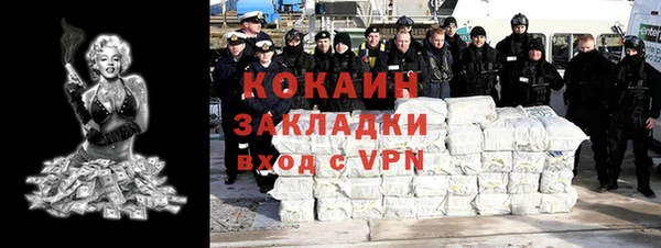 бутик Бородино