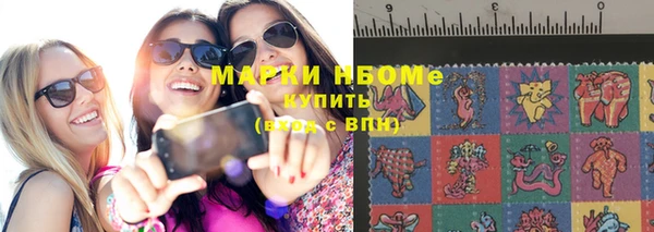 прущая мука Бугульма