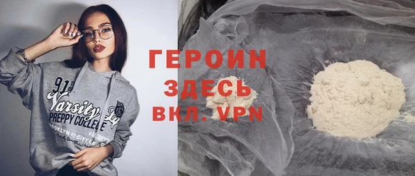 прущая мука Бугульма