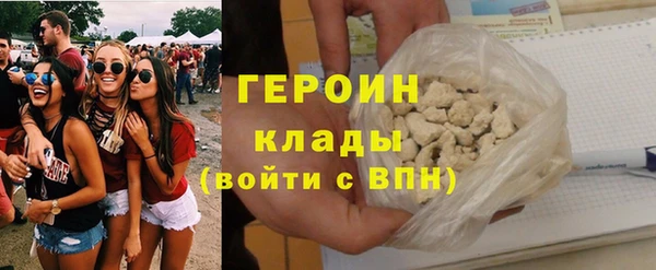 кристаллы Бронницы