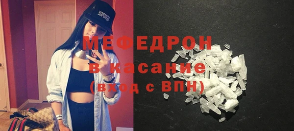 бутик Бородино